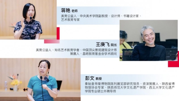 圣博玛筑梦未来公益行动，用“美育”开启艺术素养之路