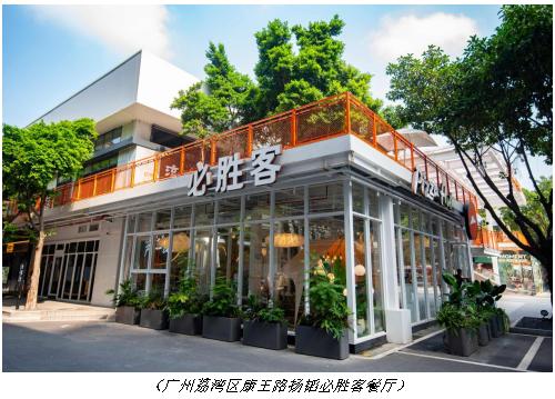 华南必胜客突破500店，披萨专家续写新篇章