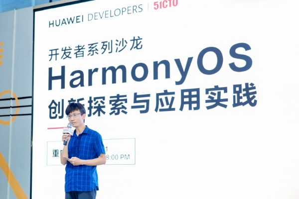  “踏上取经路，比抵达灵山更重要”——唐佐林踏上HarmonyOS征途