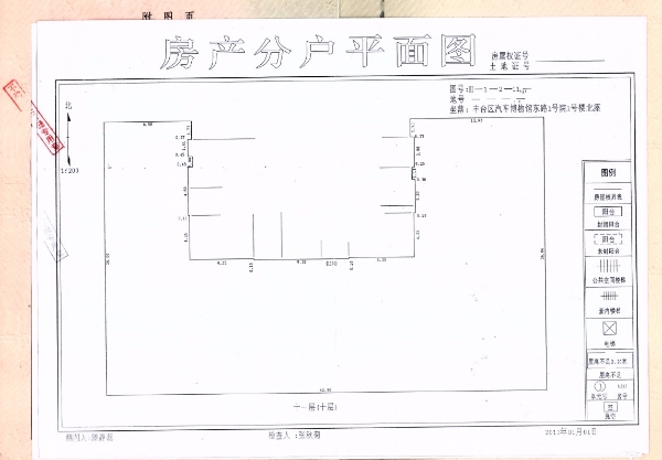 北京前景无忧电子科技荣膺“通信单元十大品牌”荣誉称号