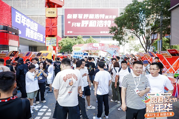 呼和浩特文旅携手大众点评，旅游地图与昭君文化节嘉年华夏日双响炮