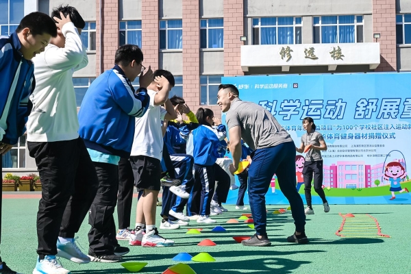 校园捐赠仪式：舒华体育年度公益项目点亮全国校园