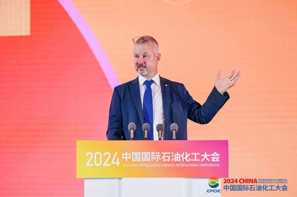 2024中国国际石油化工大会全体大会隆重召开