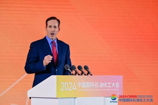 2024中国国际石油化工大会全体大会隆重召开