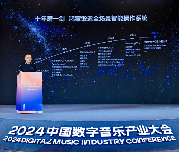 华为音乐·非遗音乐推广计划获奖，以科技赋能文化传承