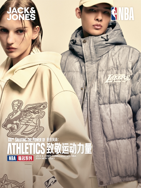  致敬运动力量，JACK & JONES 助力街球霸王上海全明星