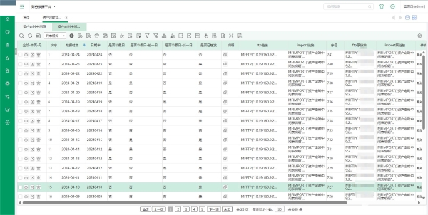 魔方网表：头部保险公司都在用的excel数据在线数字化解决方案