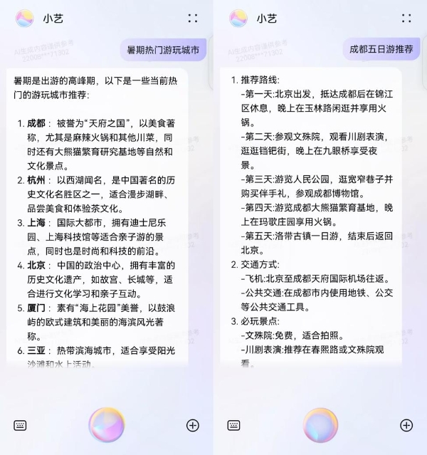 华为“自在享一夏”打卡活动汇聚2亿关注，陪伴用户开启美好智慧生活