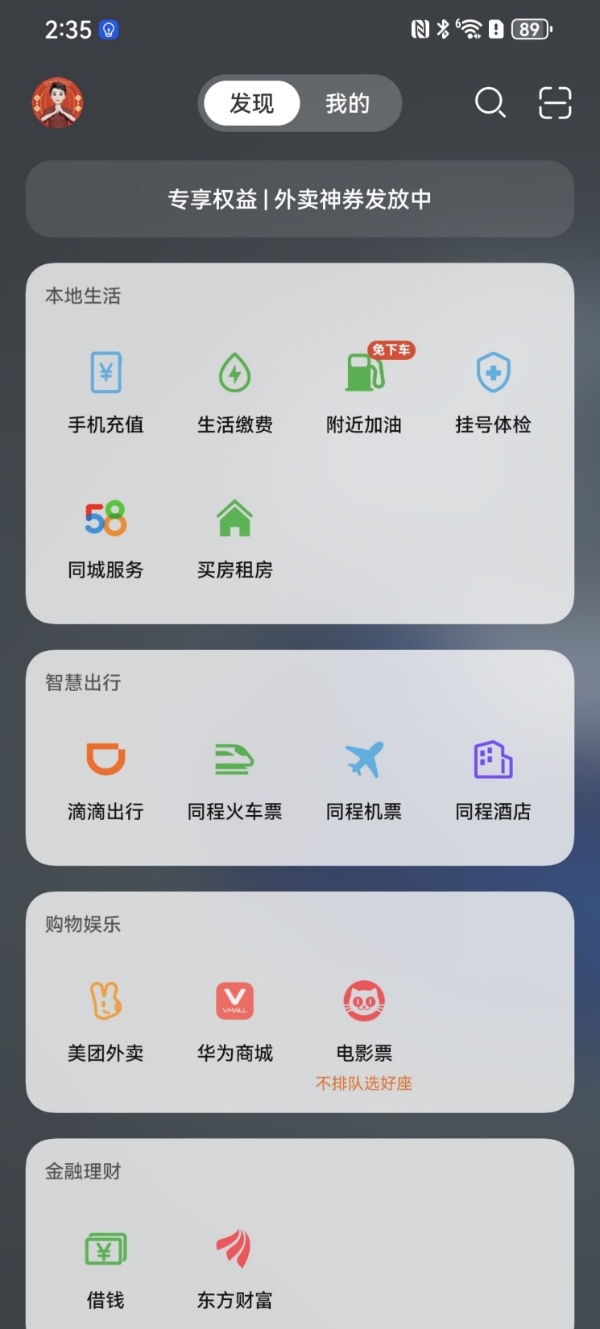 tom提示页图片