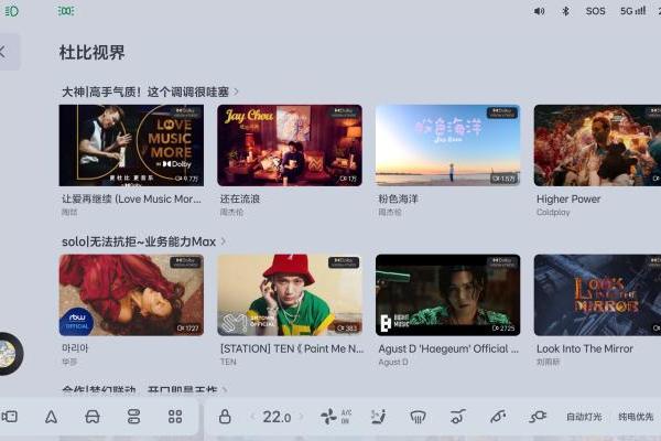 QQ音乐携手理想汽车，“双杜比”MV带来沉浸式座舱影音体验