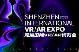 丝路视觉荣登「2024中国VR/AR30强企业」榜单！