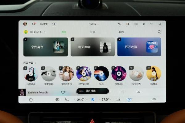  QQ音乐HIMA版上线鸿蒙智行全系车型，音乐随行提升驾驶乐趣