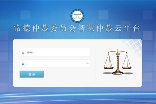  扎根华中数字化浪潮 世窗信息全面布局审计仲裁与心理健康