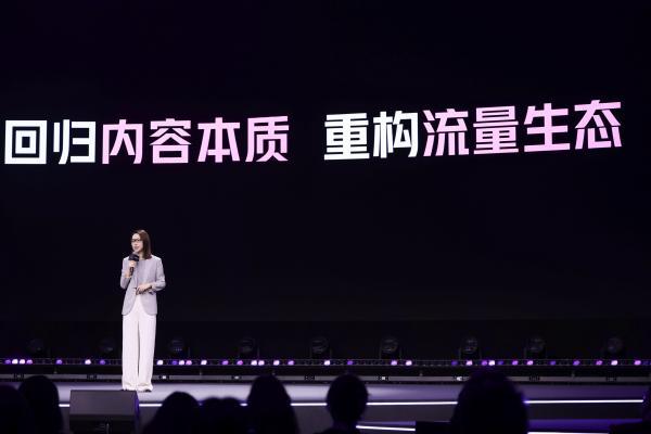 2024抖音电商作者盛典正式举行，指引电商作者未来新机会 