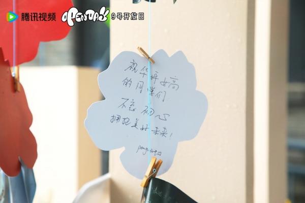  《山花烂漫时》走进北大，展卷点梅绽放燃灯精神