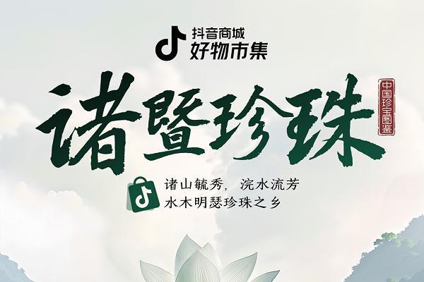 最近，年轻人流行去直播间里“寻宝”