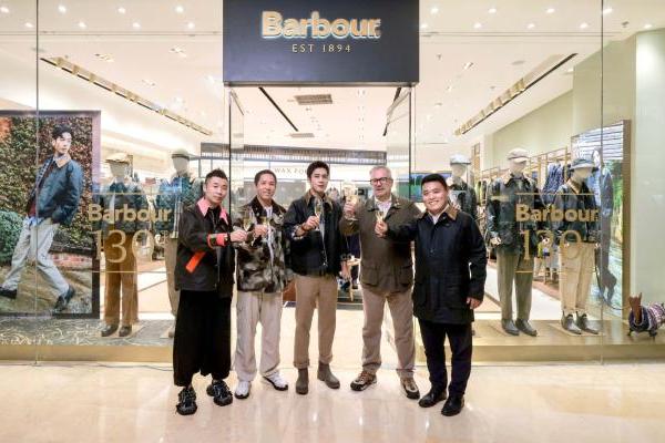  Barbour北京颐堤港首店暨Barbour 130周年体验展盛大开幕 