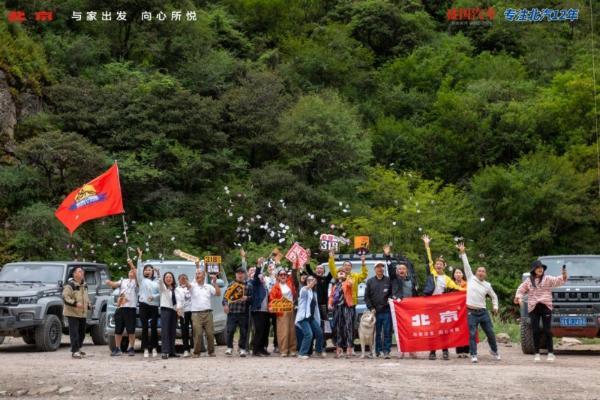  进军大西部！北京汽车“西疆越”起势