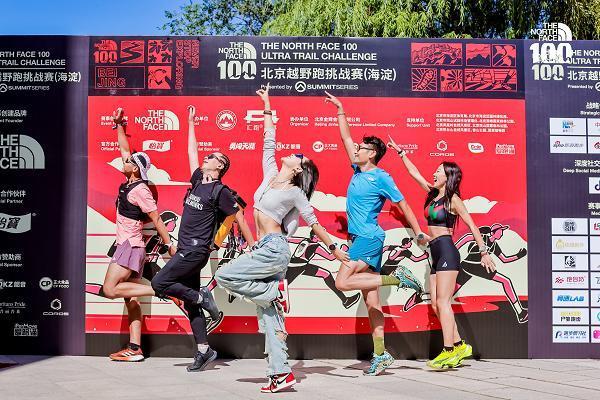 历史扉页,再续新篇!2024TNF100北京圆满落幕