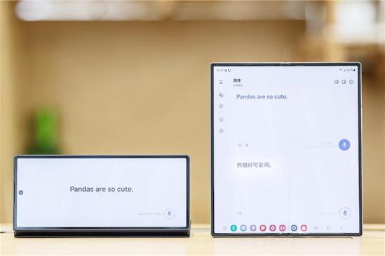 三星Galaxy Z Fold6：AI赋能大屏生产力 折叠屏体验再进化
