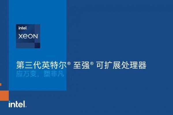 硬蛋科技携手英特尔®至强®可扩展处理器 助力百度云推广离线人脸识别