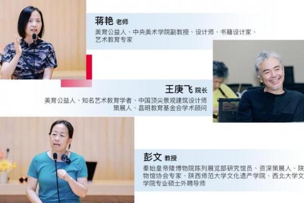 圣博玛筑梦未来公益行动，用“美育”开启艺术素养之路