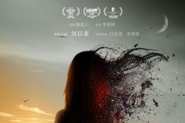 烧脑反转，直面人性，真爱无私，电影《白昼如焚》今日（9月25日）上映。