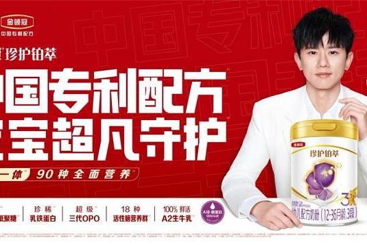 张杰演唱会惊现“穿越”萌娃,冠名方伊利金领冠又来整活了!