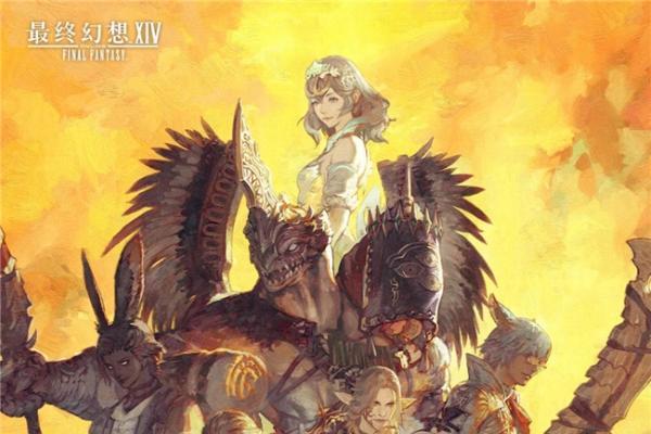 迈向新十年 盛趣游戏《FF14》国服7.0版本上线