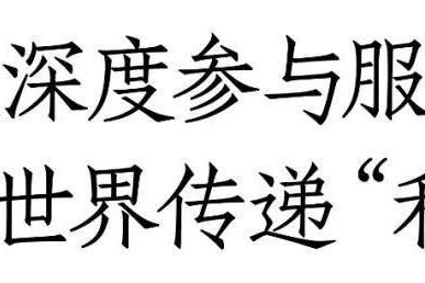 展现大国浓香魅力、入选绿色发展案例，五粮液为服贸会注入“和美”力量