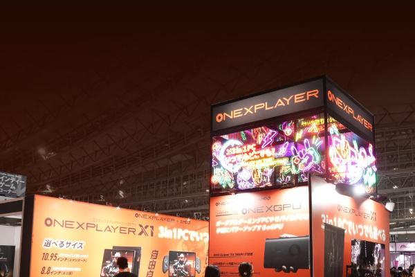 全球玩家共聚TGS2024东京电玩展，壹号本ONEXPLAYER展现游戏新玩法