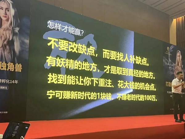 助力美业数字化转型，点石成精公益大课打响第一炮！ 