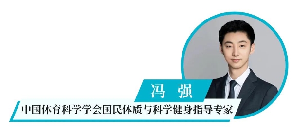  科学跑出健康人生：舒华体育联合中国体育科学学会开展运动科普行动