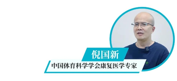  科学跑出健康人生：舒华体育联合中国体育科学学会开展运动科普行动