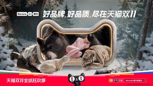 这届双11猫头海报，品牌们玩出花了！