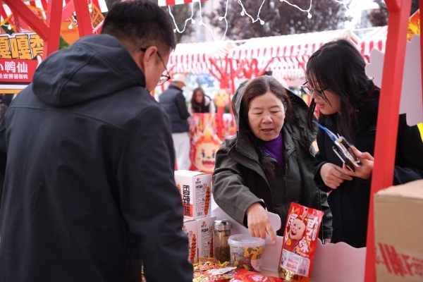  “辣之龙”休闲食品集市活动在京开幕，展示平江特色美食文化