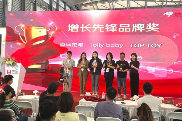 母婴玩具品牌Jollybaby惊艳亮相上海CTE中国玩具展