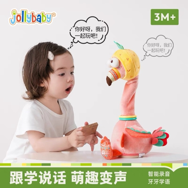 母婴玩具品牌Jollybaby惊艳亮相上海CTE中国玩具展