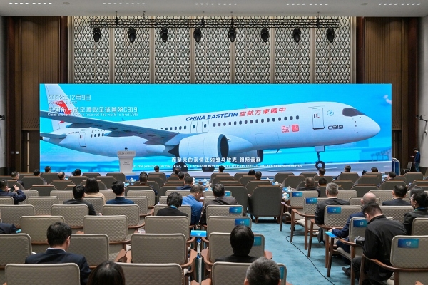 2024北外滩国际航空论坛成功举办，中国东航达成多方合作并发布重磅成果