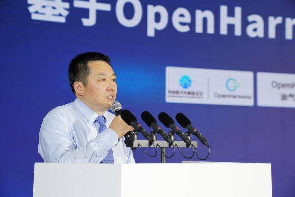 国内首款基于OpenHarmony的加油设备在南京发布