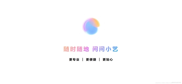  华为正式发布HarmonyOS NEXT：系统级智能体小艺全面进阶