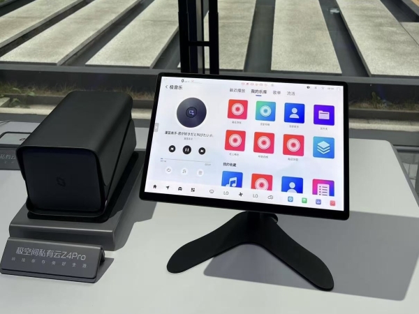 极空间私有云携车机端APP惊喜亮相长安汽车科技生态大会