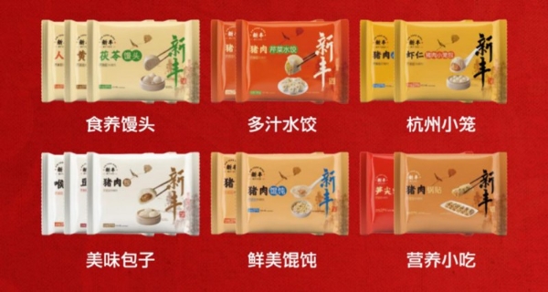 新丰小吃旗下速冻食品品牌“新丰名”上线，在家也能吃上江南味道