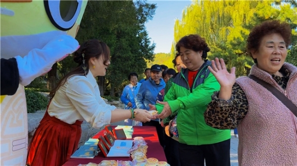 “孝满京城 德润人心”第三十七届北京八大处重阳游山会隆重开幕