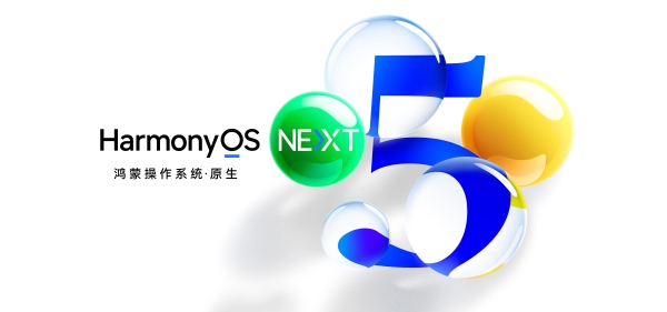 HarmonyOS NEXT华为音乐焕新升级，打造高品质沉浸式“音乐厅”