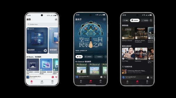 HarmonyOS NEXT华为音乐焕新升级，打造高品质沉浸式“音乐厅”