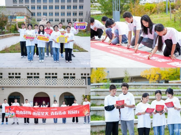  沂蒙精神对话延安精神 学院奖携鲁南制药走进延安大学，传承红色精神