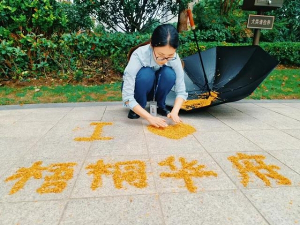  秋桂飘香,暖心限定| 碧桂园服务愿您所遇皆美好！