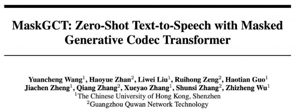 趣丸科技联合港中大（深圳）开源语音大模型MaskGCT，刷新全球多项SOTA