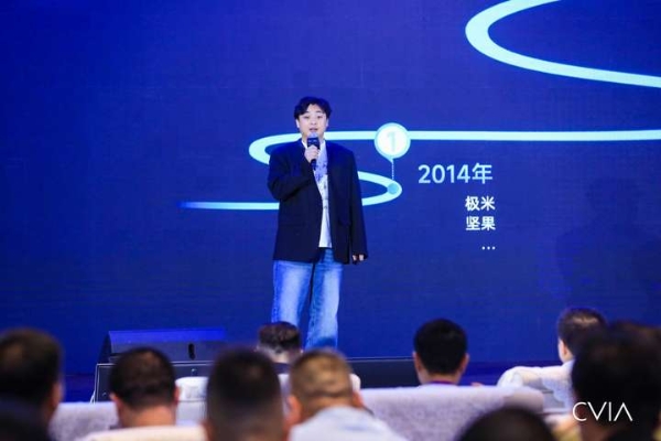 聚力 聚势 创新 向新 | 2024 CSPC中国智能投影产业峰会在青岛成功召开